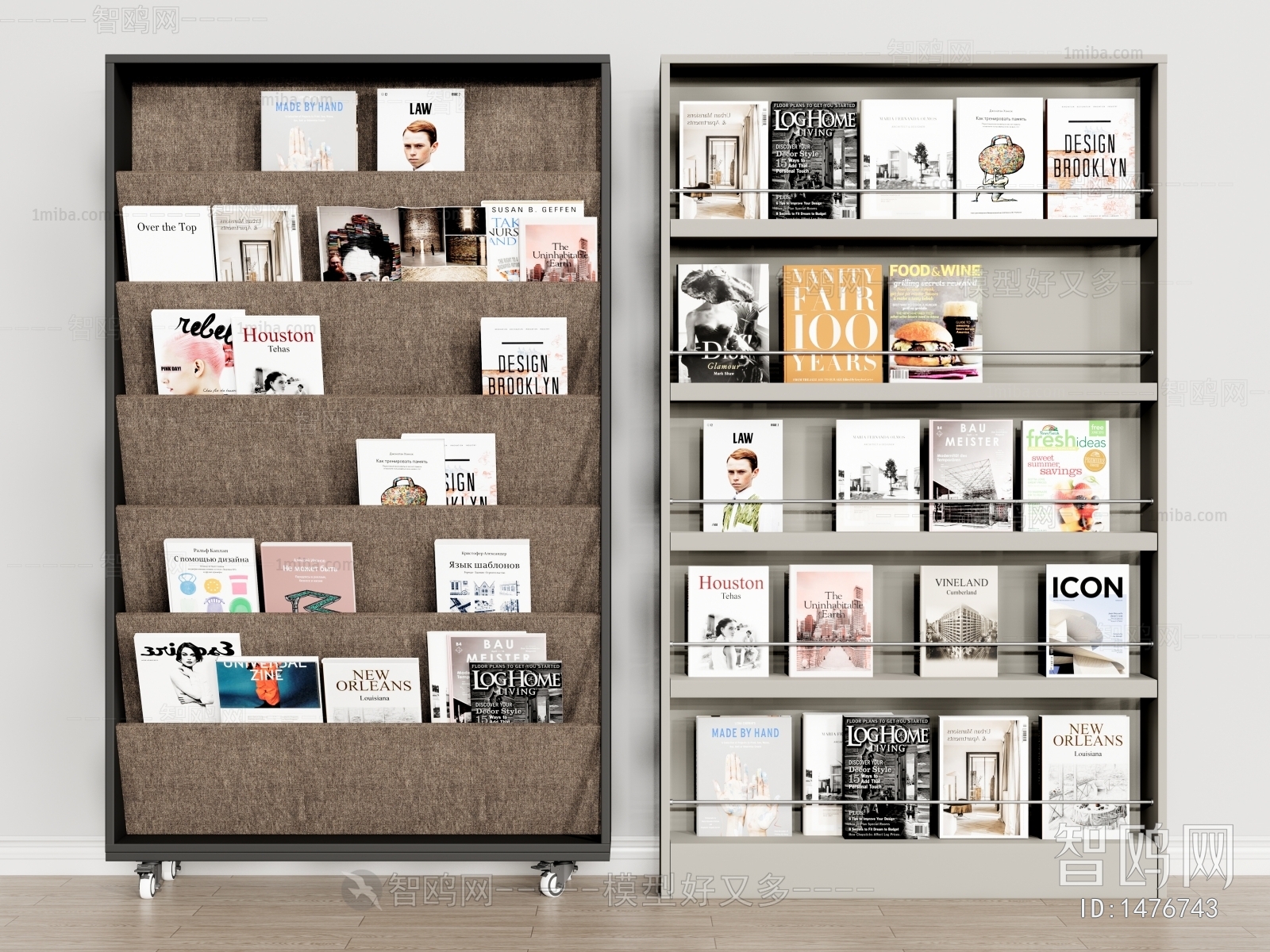 Modern Bookshelf