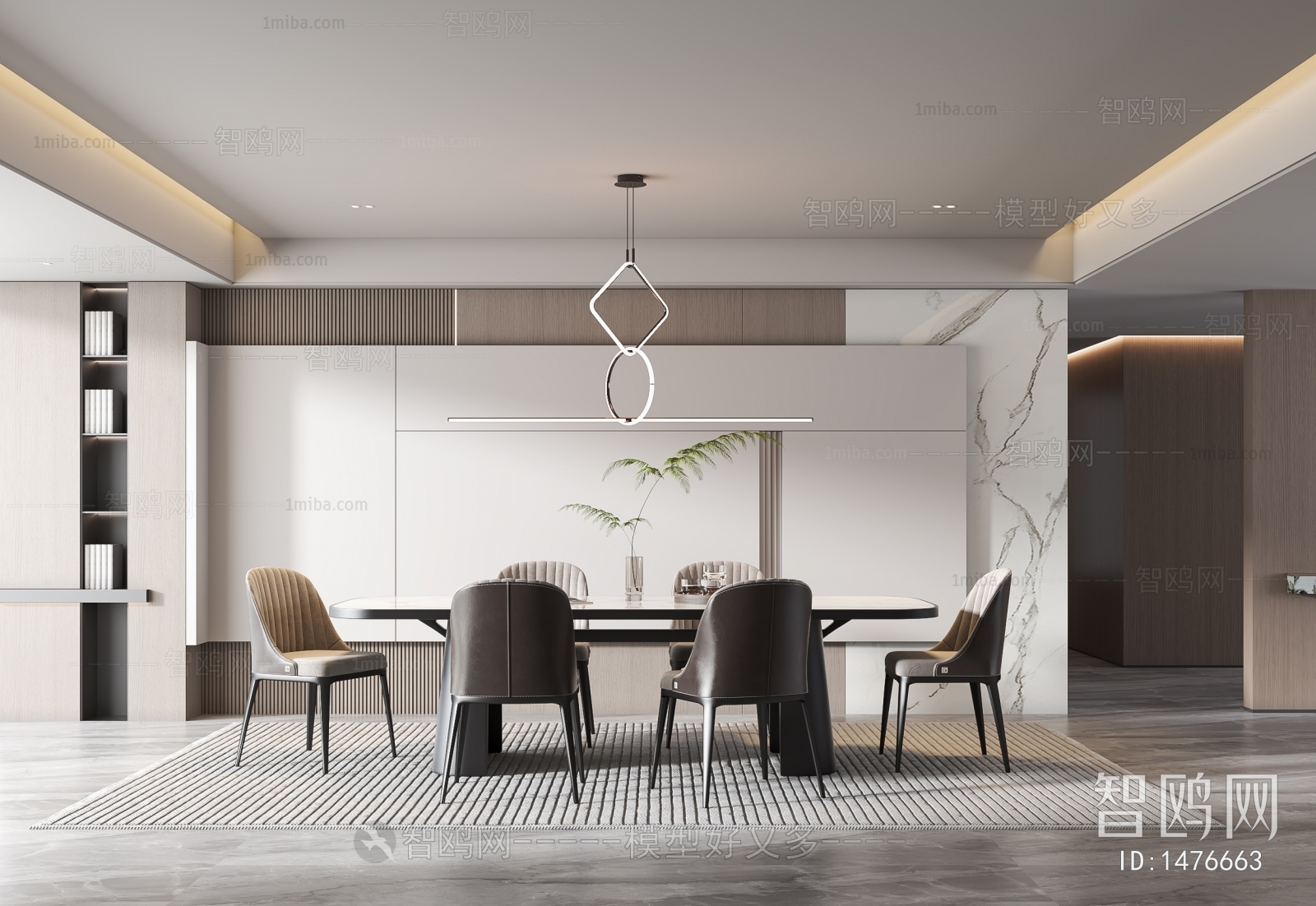 Modern Dining Room