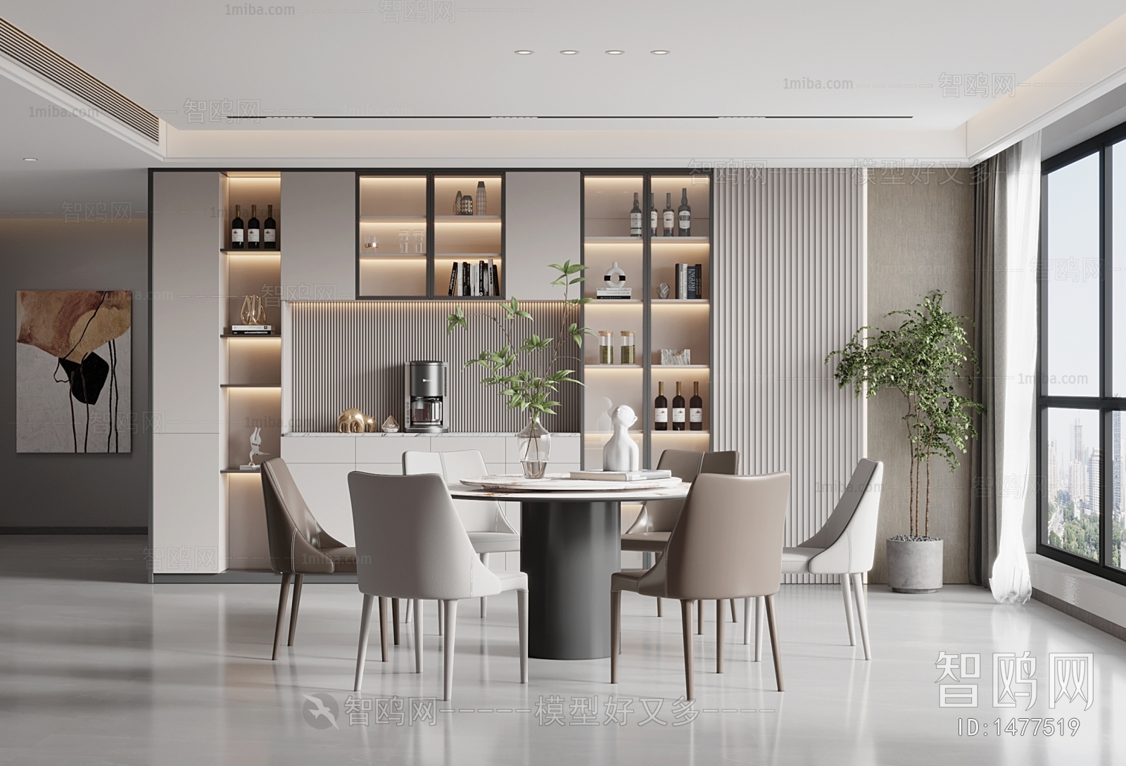 Modern Dining Room