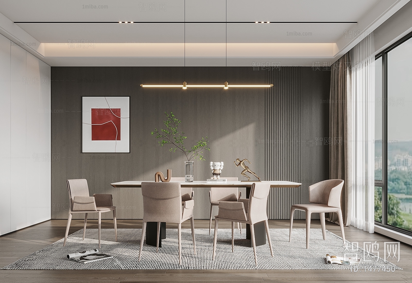 Modern Dining Room