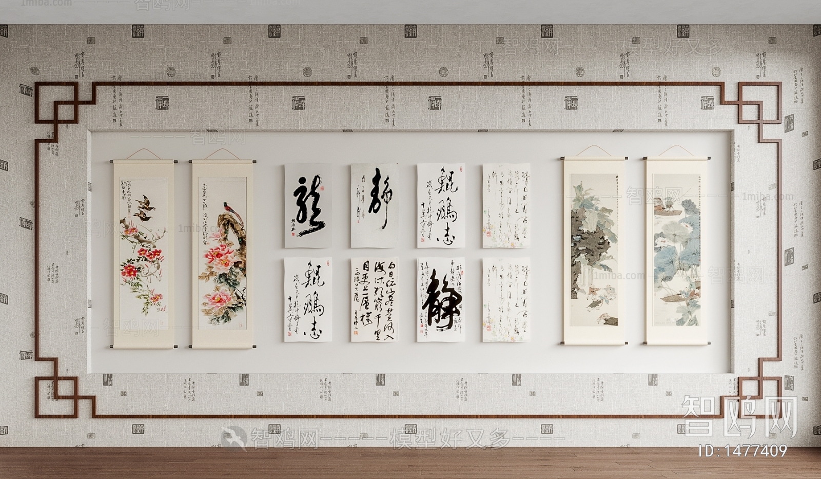 New Chinese Style Calligraphy And Painting