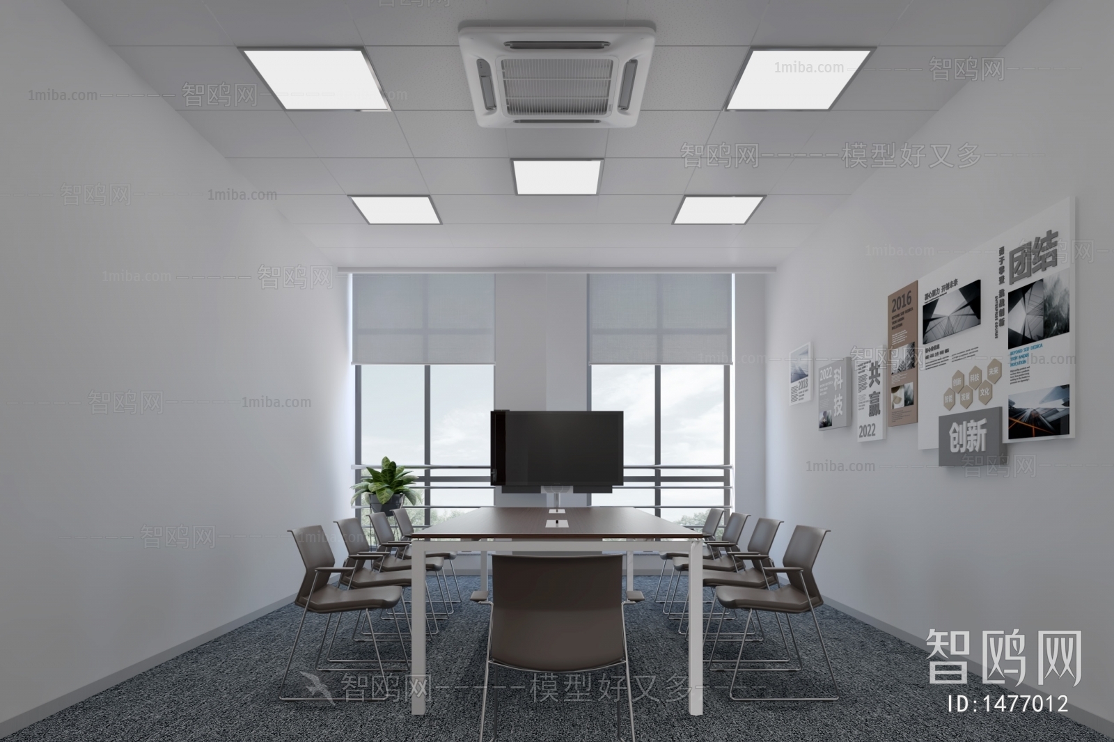 Modern Meeting Room