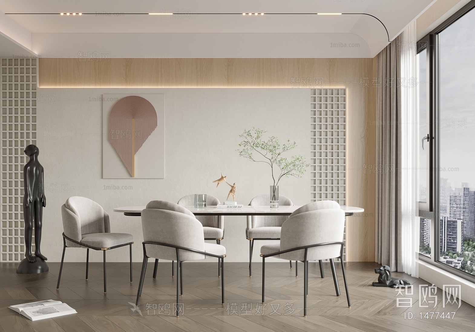 Modern Dining Room