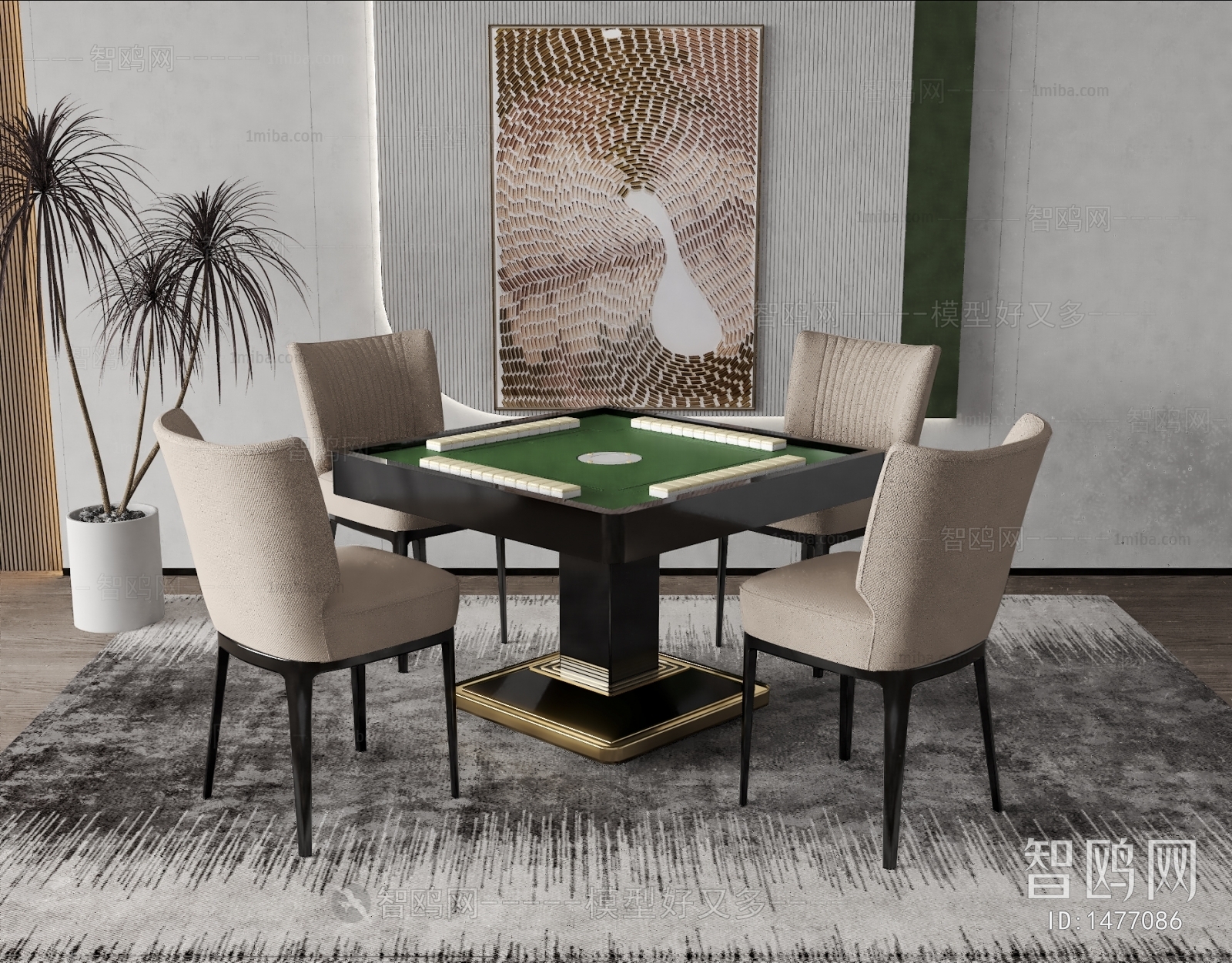 Modern Mahjong Tables And Chairs