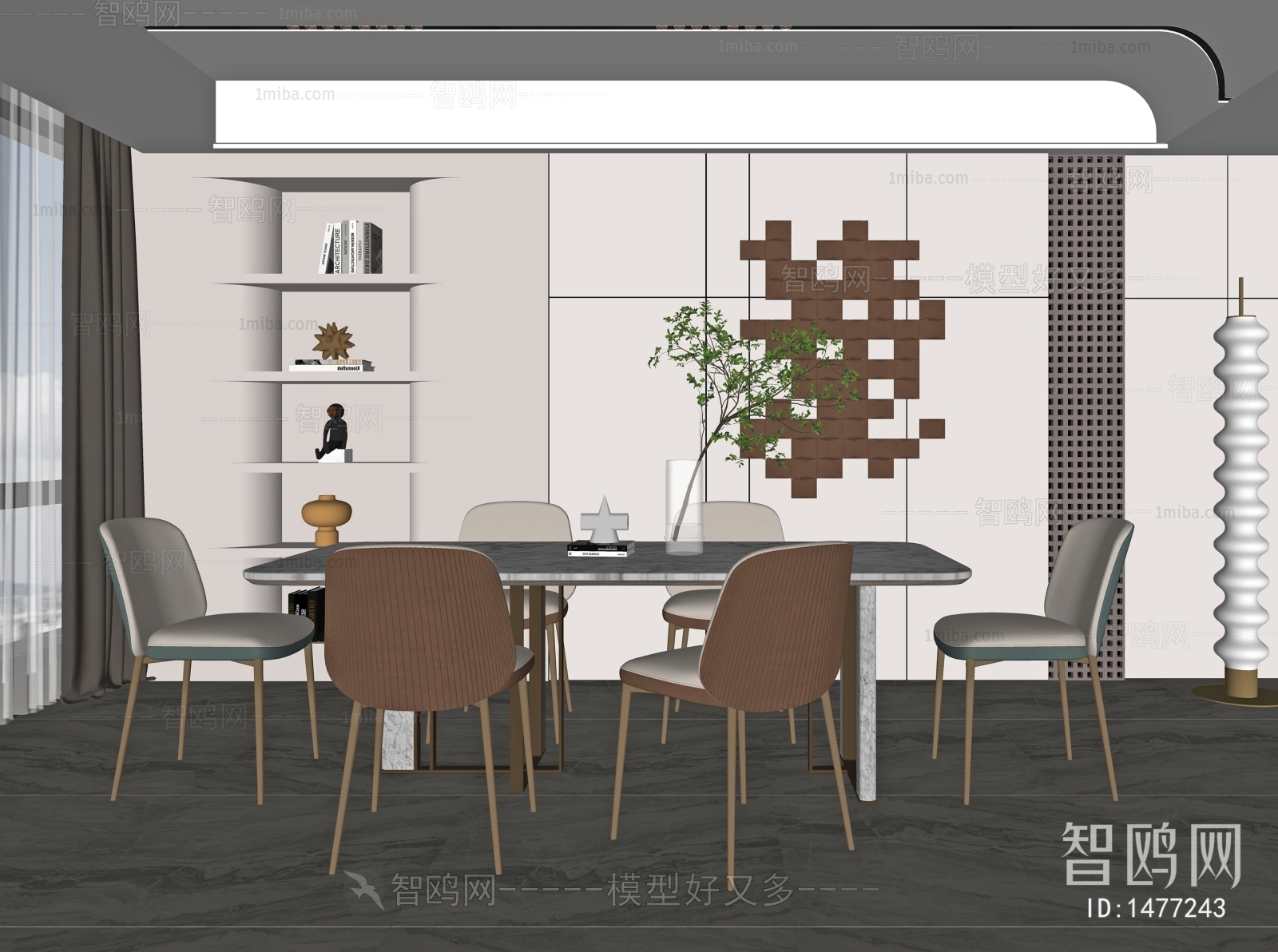 Modern Dining Room