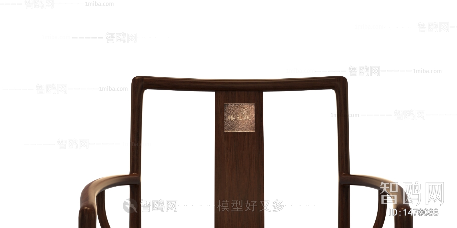 New Chinese Style Lounge Chair