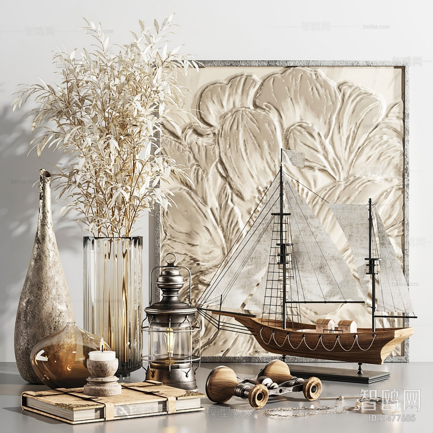 Modern Decorative Set