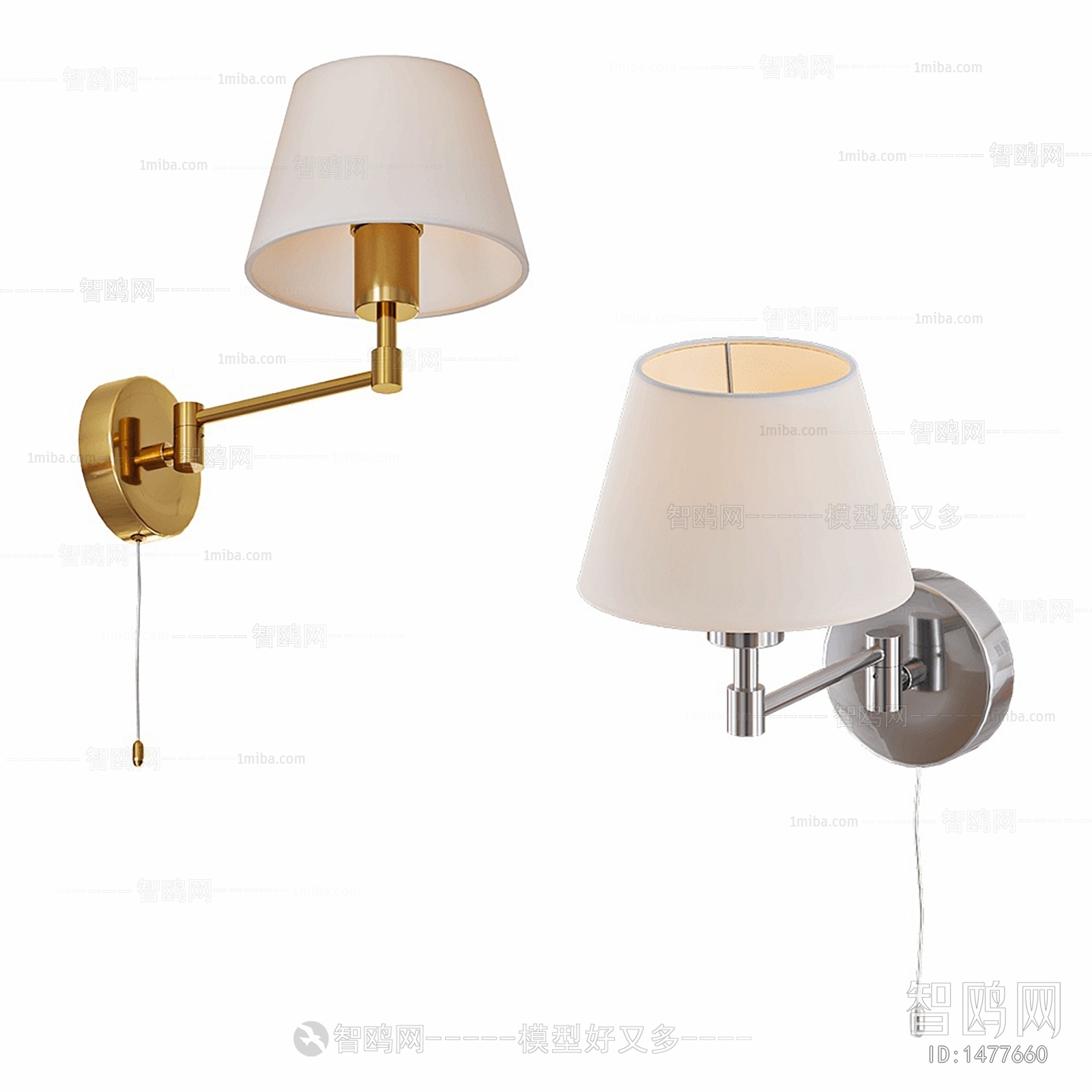 Modern Wall Lamp