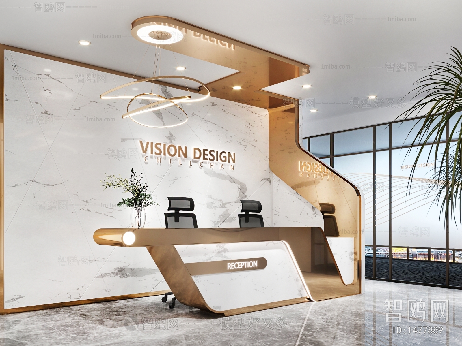 Modern Reception Desk