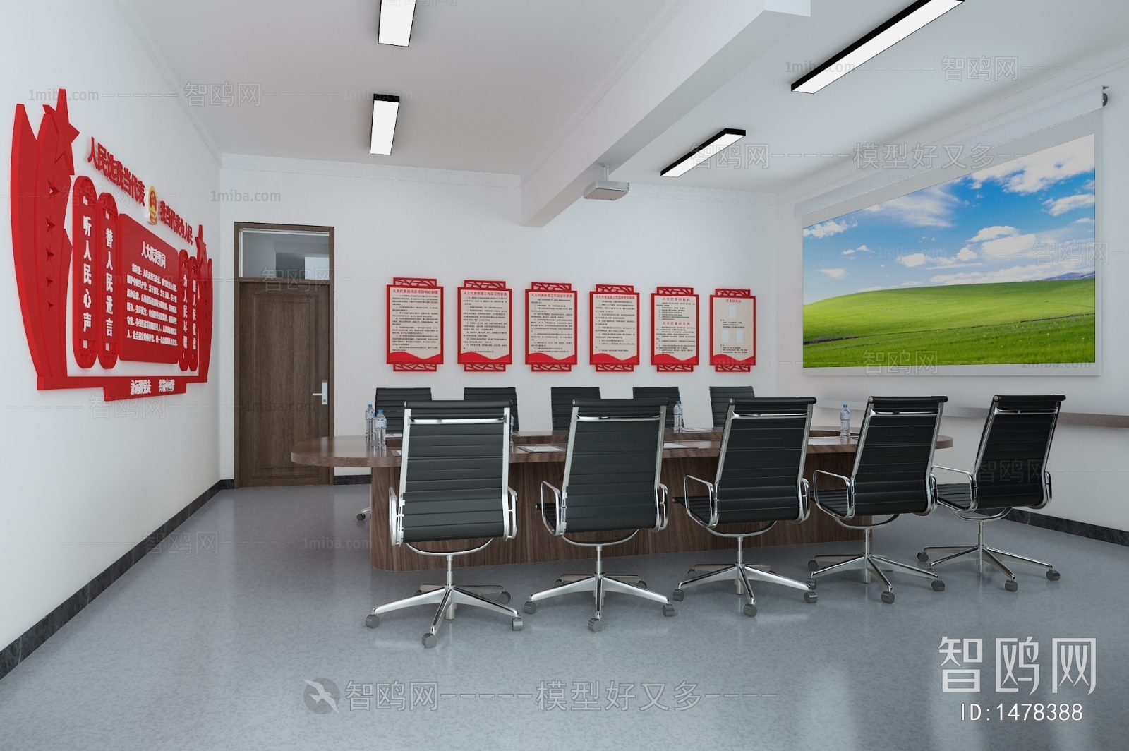 Modern Meeting Room