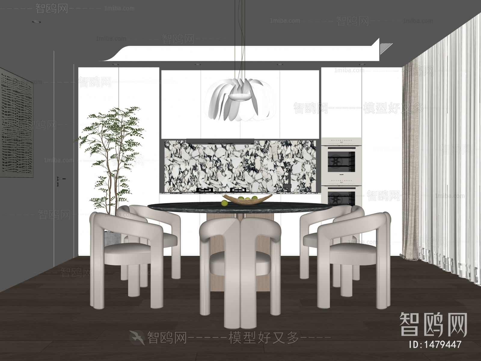 Modern Dining Room