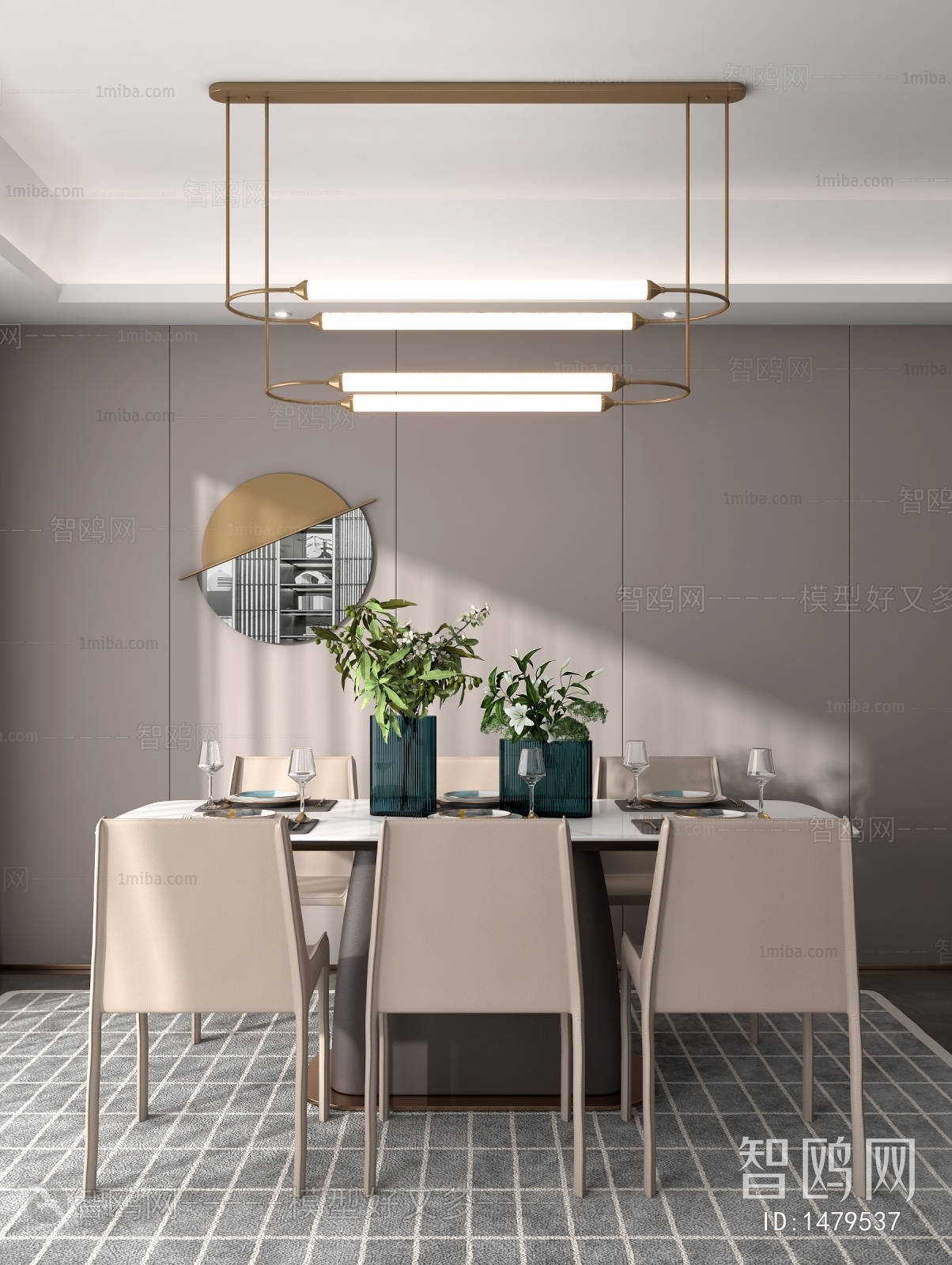 Modern Dining Room