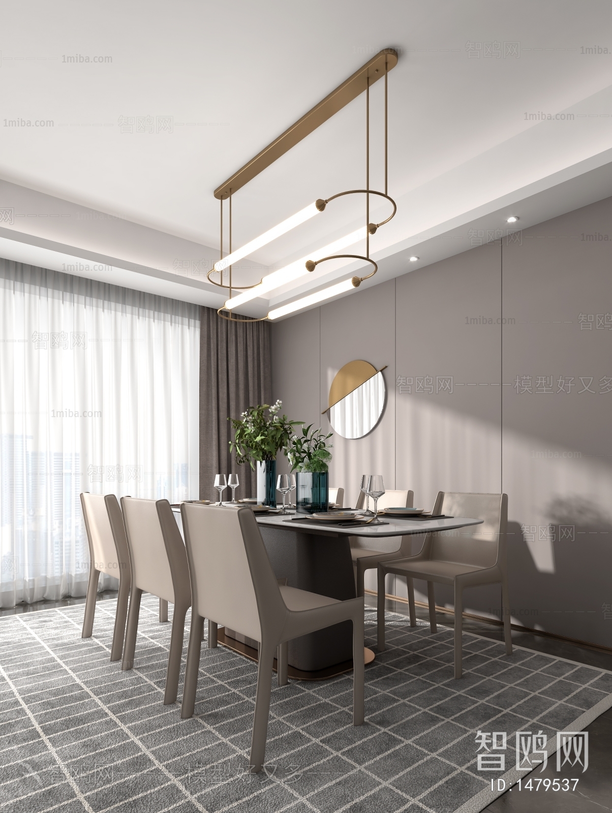 Modern Dining Room