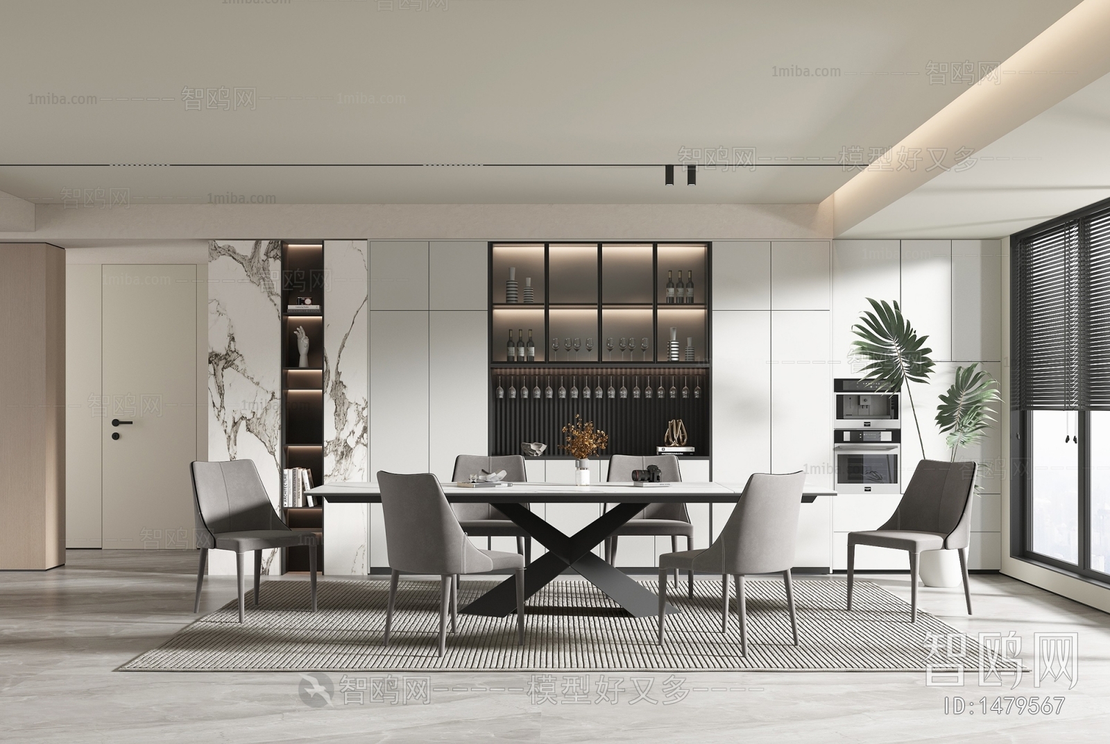 Modern Dining Room