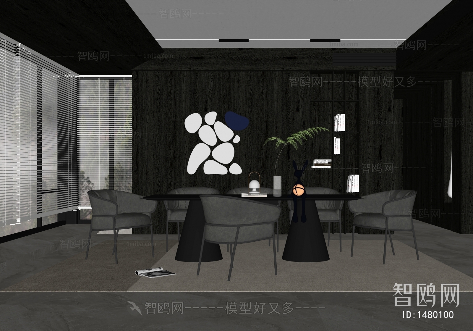 Modern Dining Room