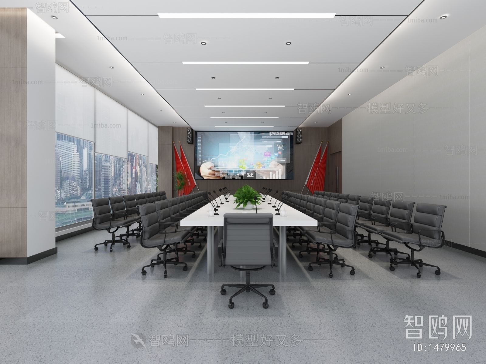 Modern Meeting Room