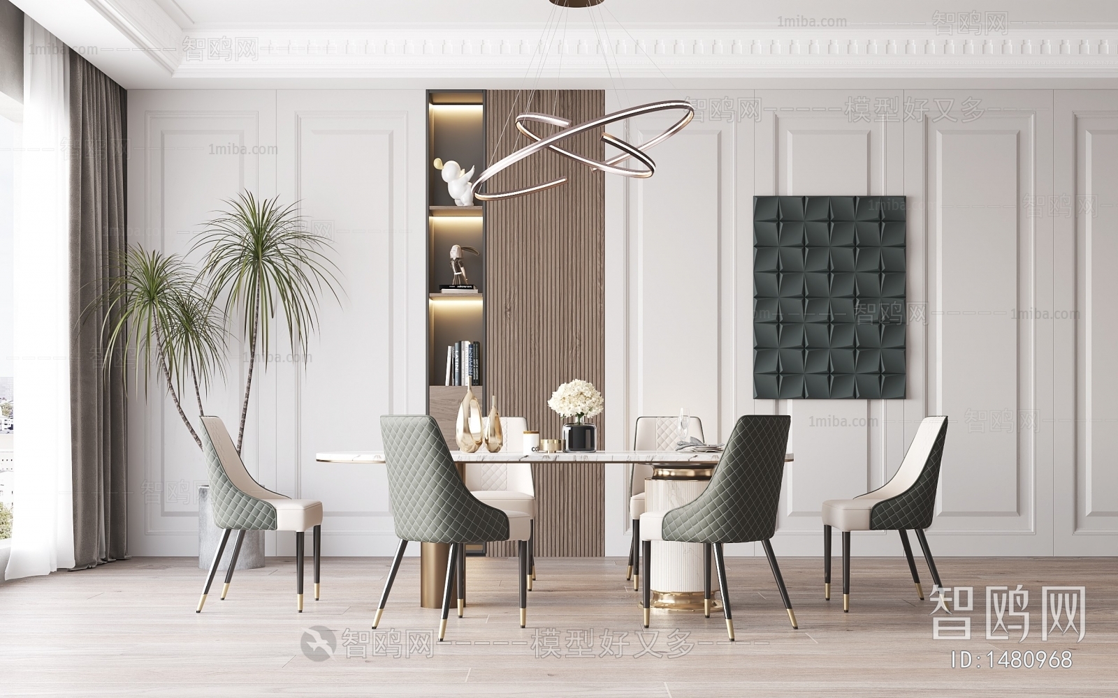 Modern Dining Room