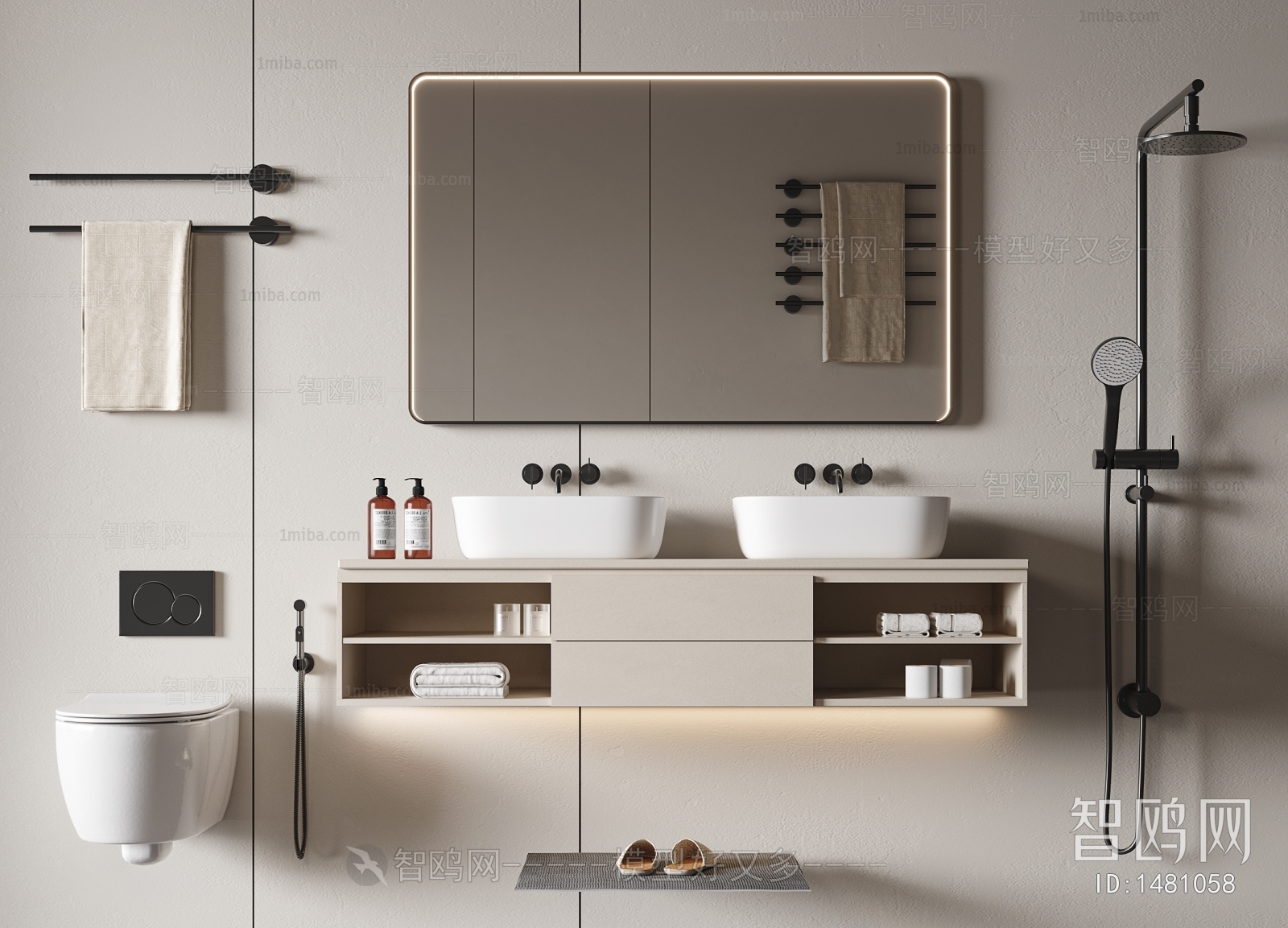 Modern Bathroom Cabinet