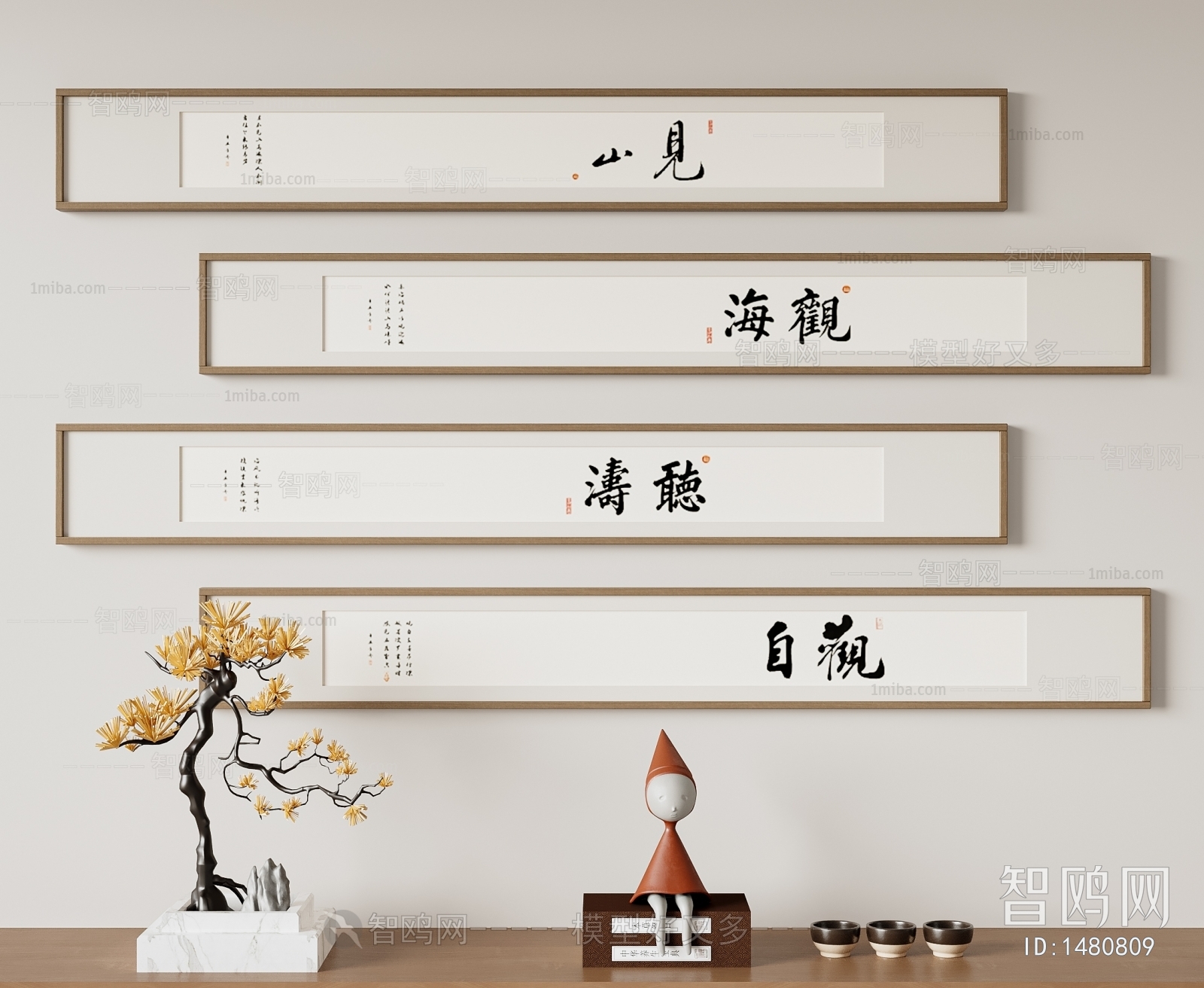 New Chinese Style Calligraphy And Painting