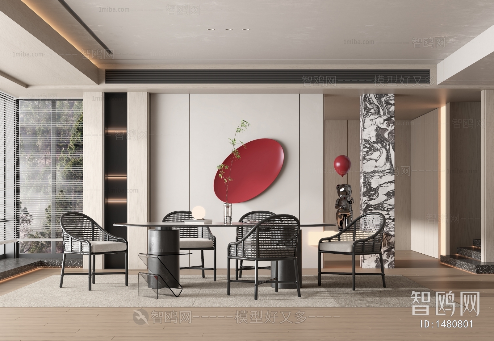 Modern Dining Room