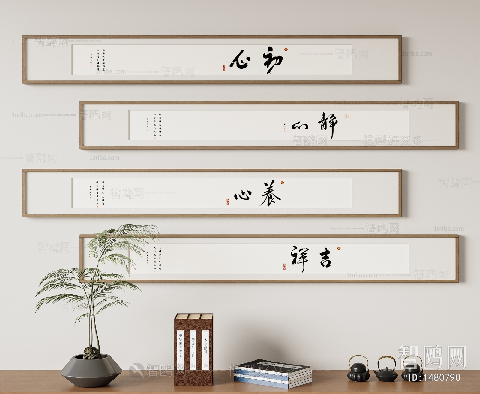 New Chinese Style Calligraphy And Painting