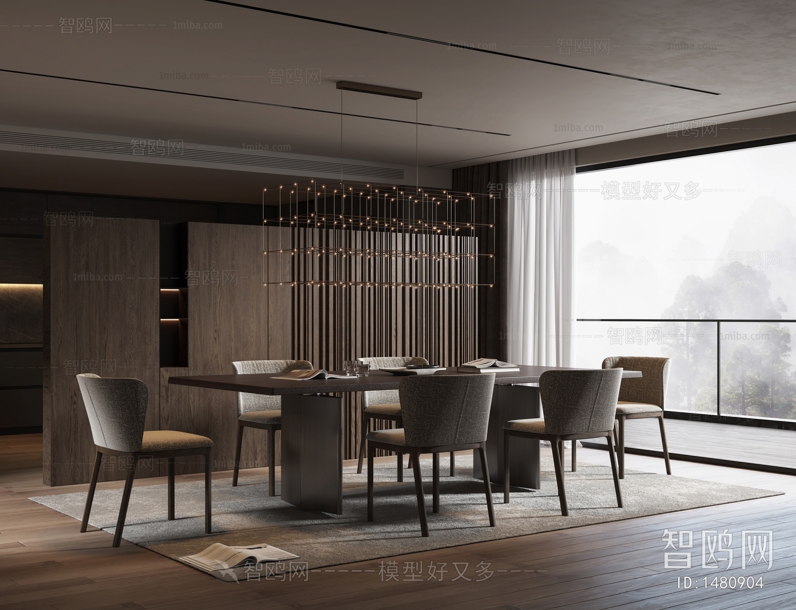 Modern Dining Room