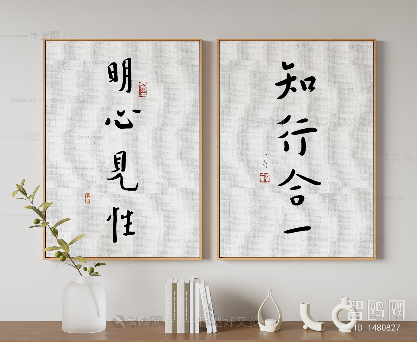 New Chinese Style Calligraphy And Painting