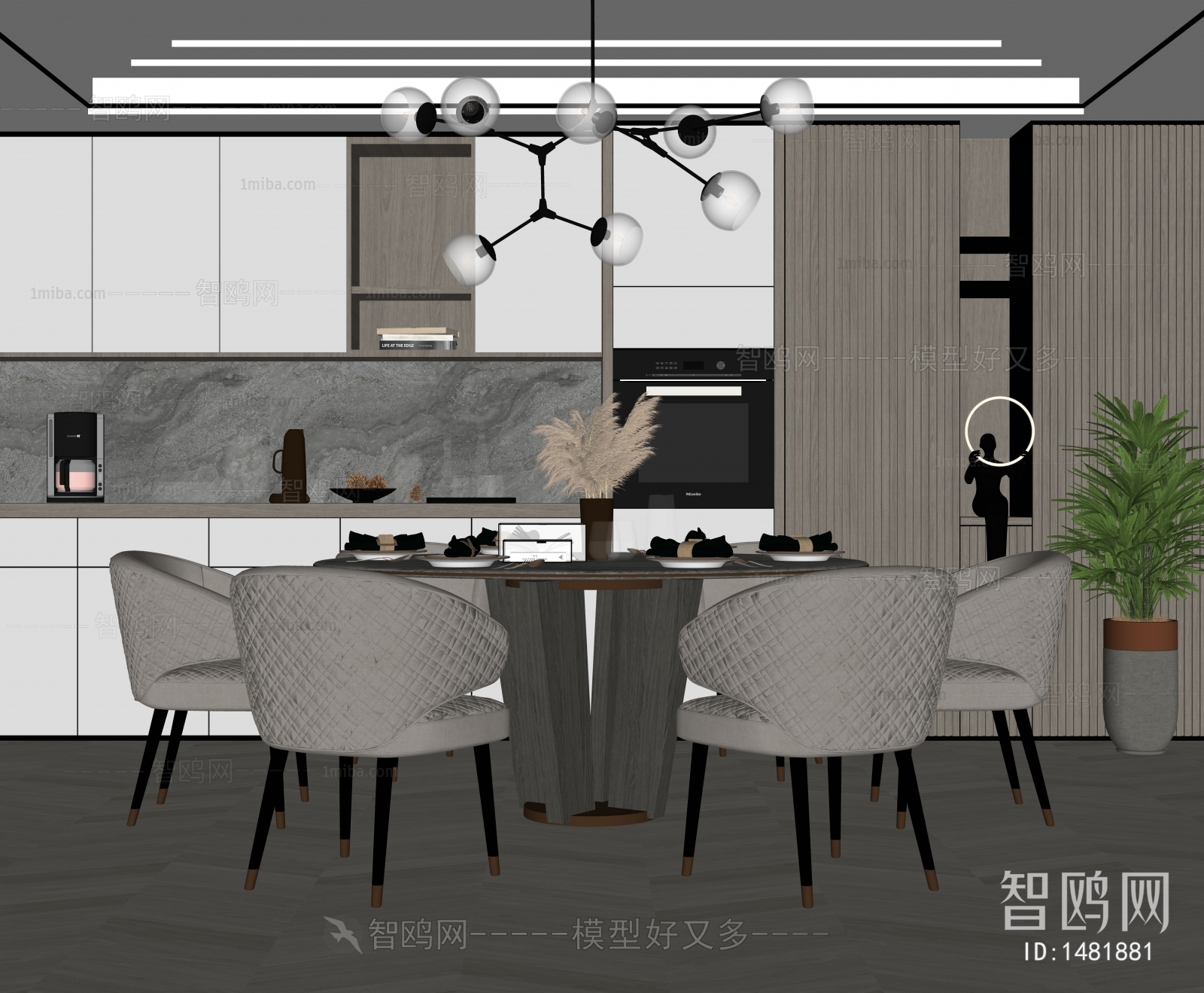 Modern Dining Room