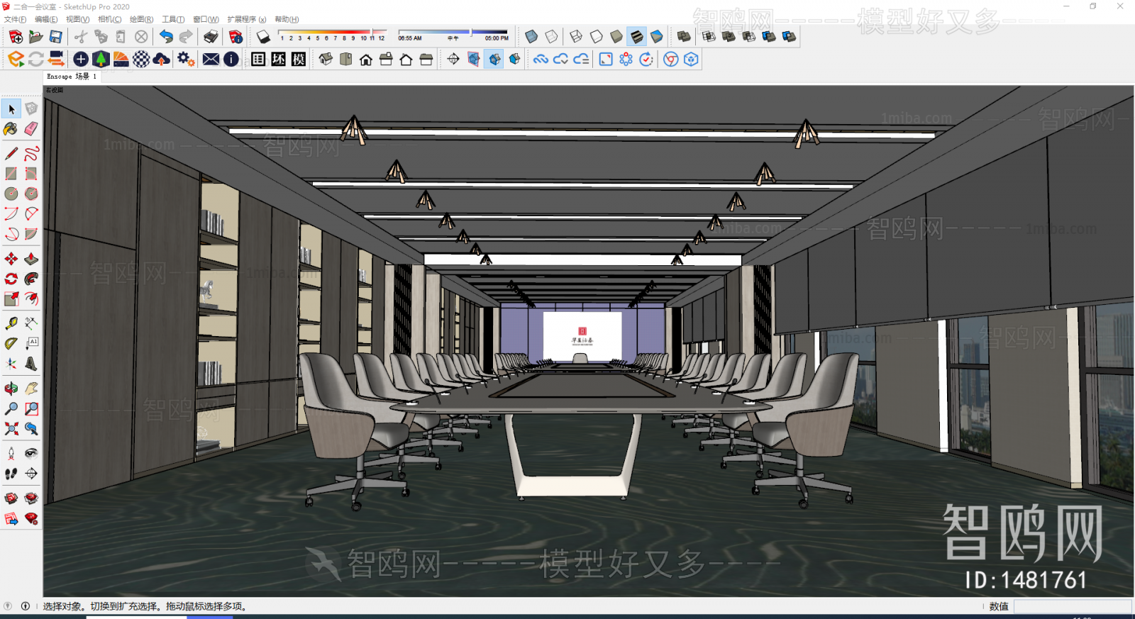 Modern Meeting Room