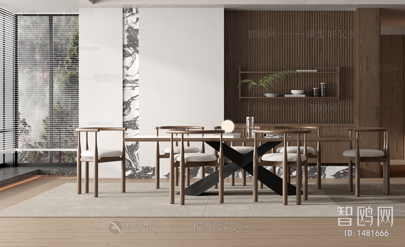 Modern Dining Room