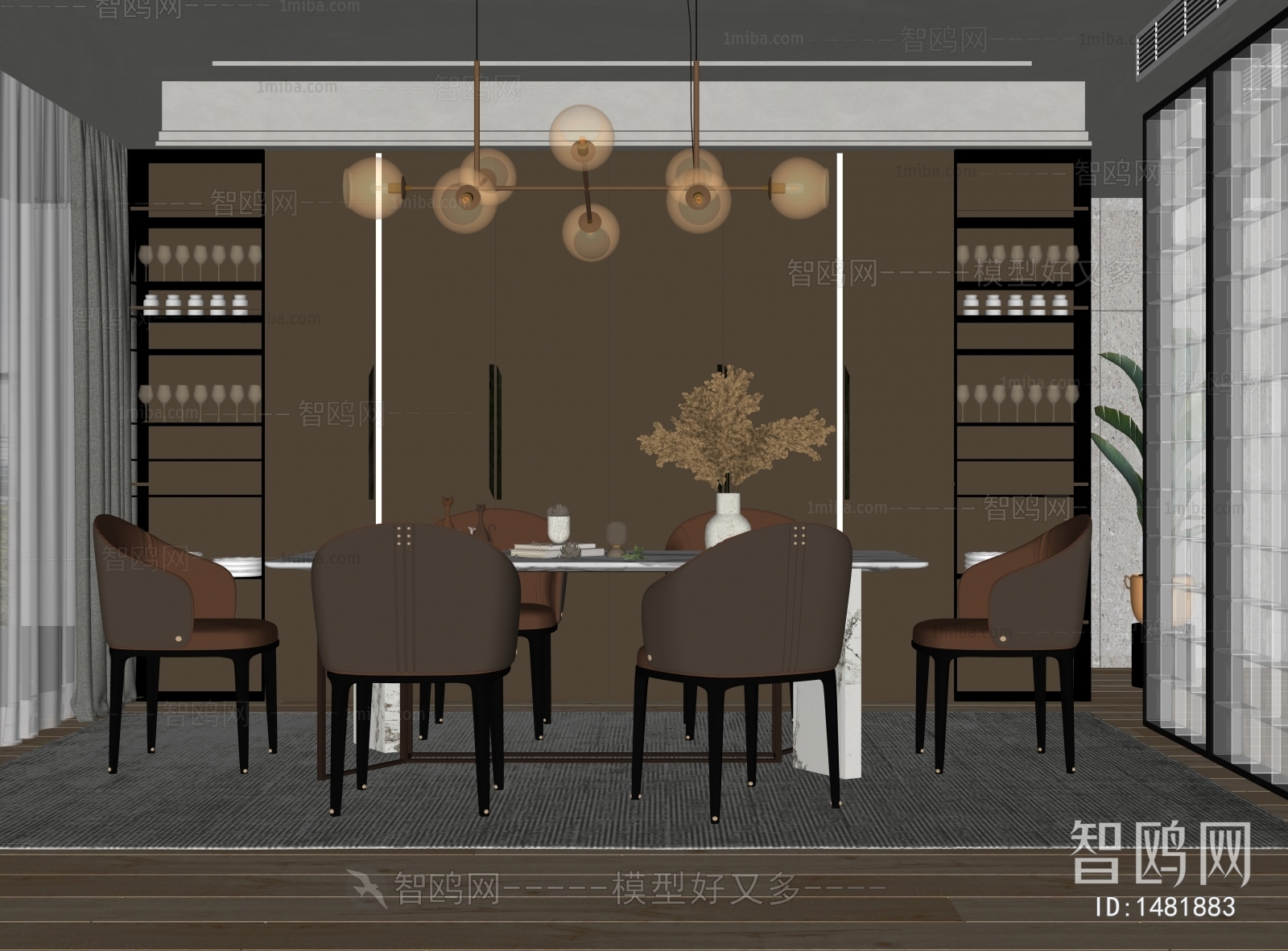 Modern Dining Room