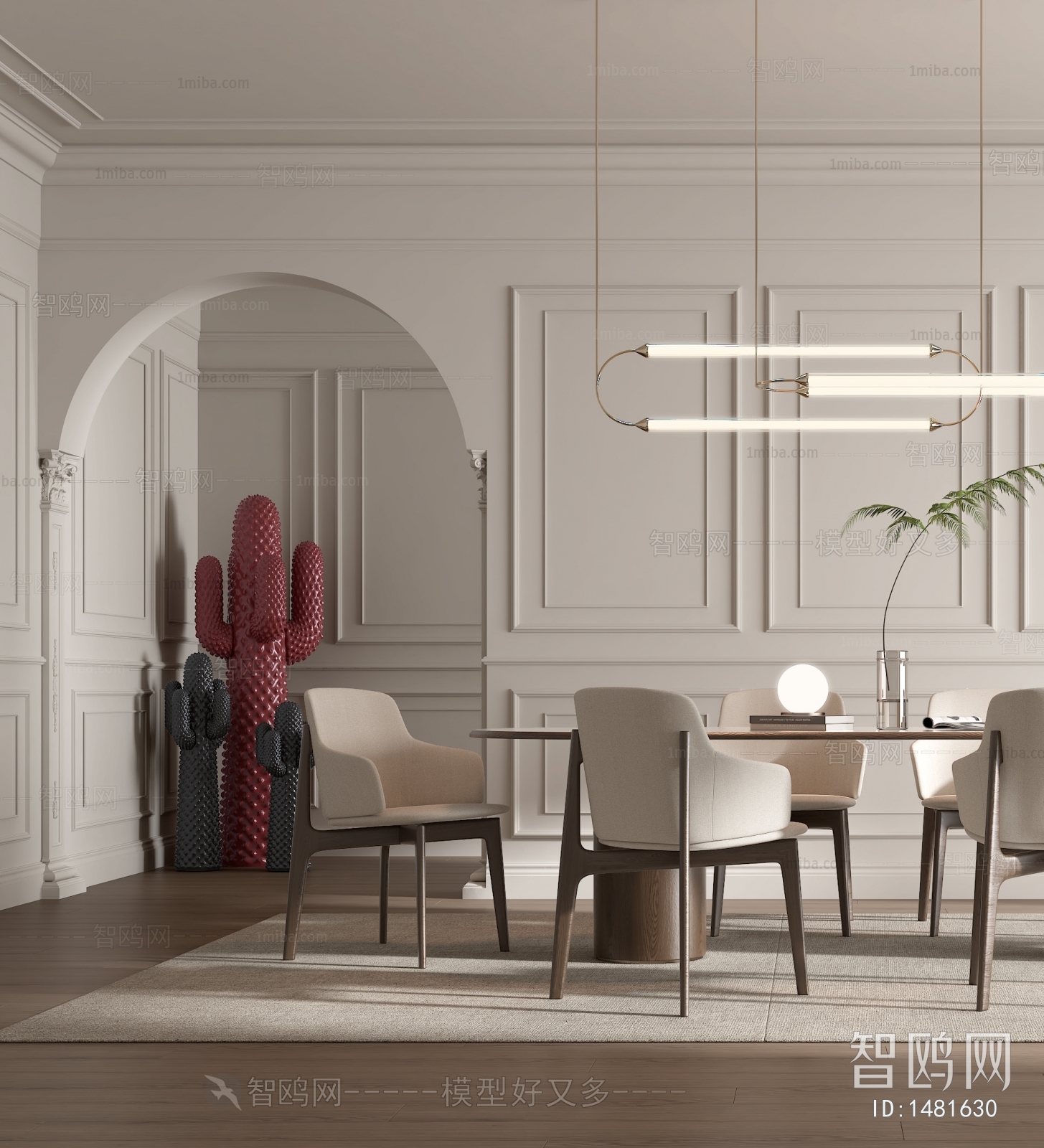 Modern French Style Dining Room