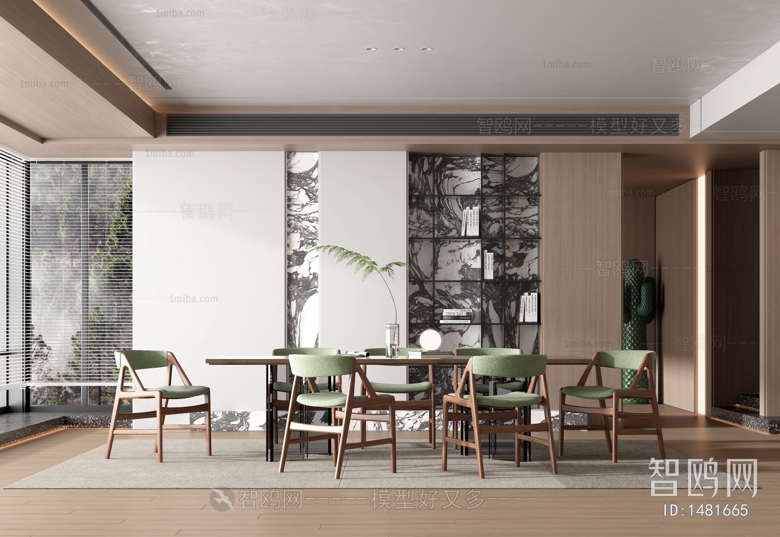 Modern Dining Room