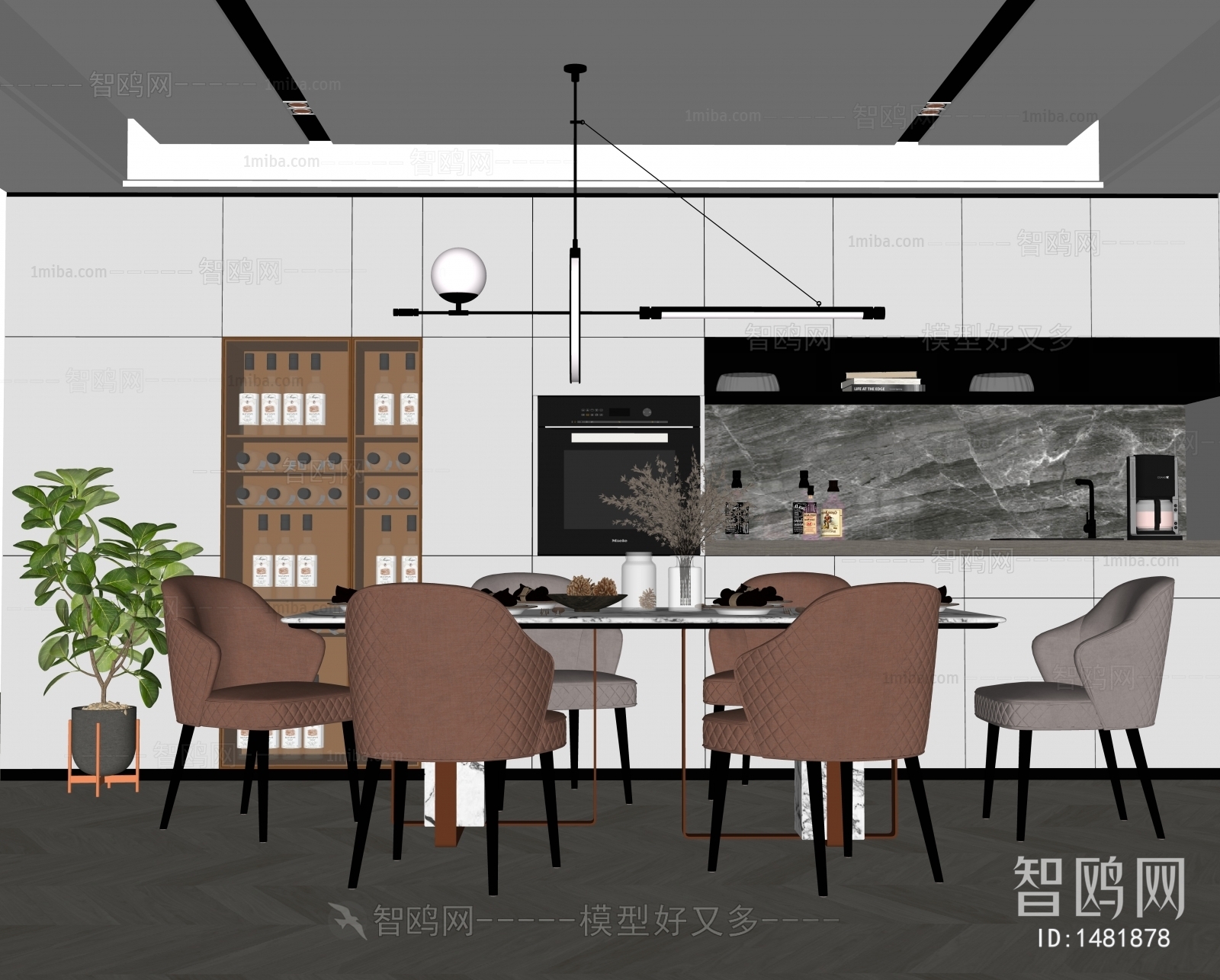 Modern Dining Room