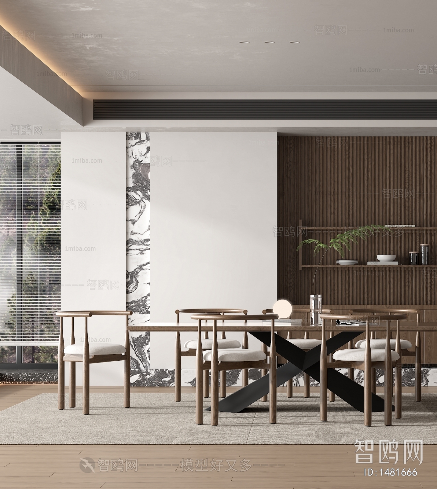 Modern Dining Room