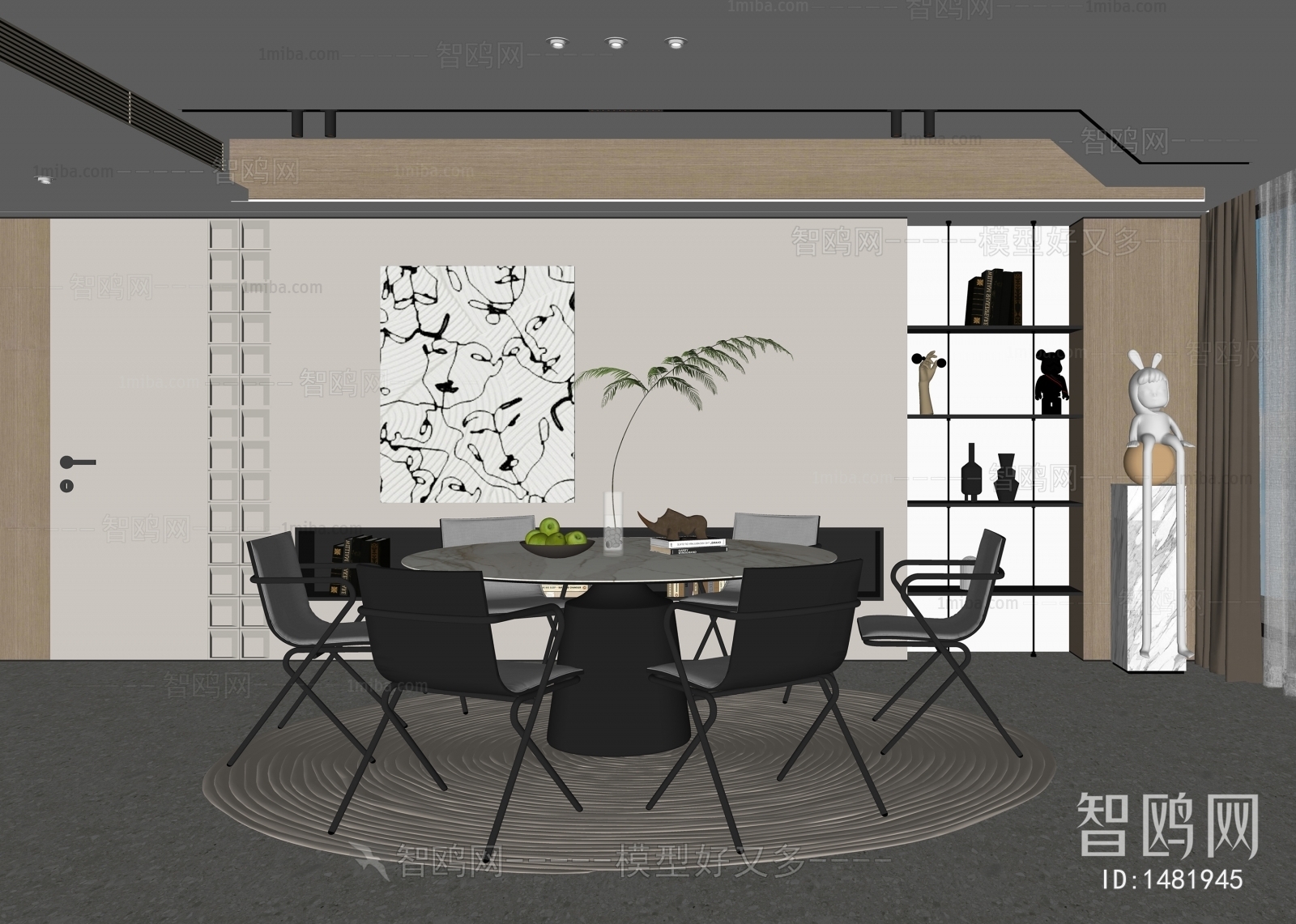 Modern Dining Room