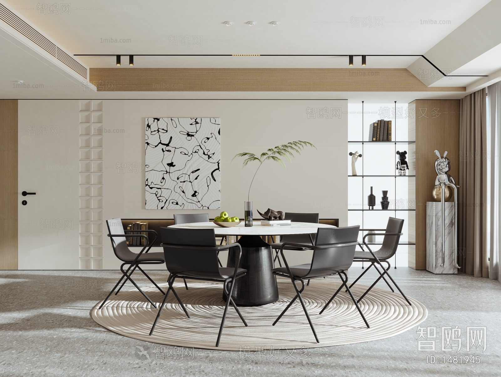 Modern Dining Room