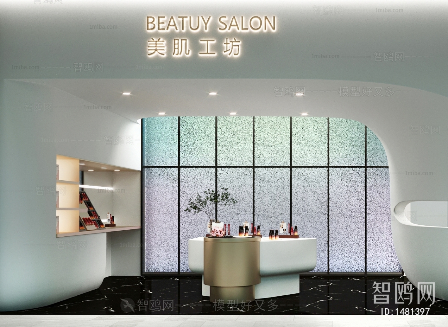 Modern Beauty Salon