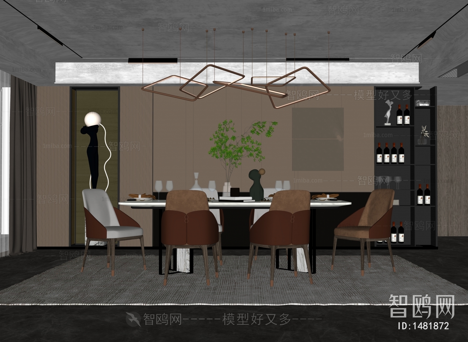 Modern Dining Room