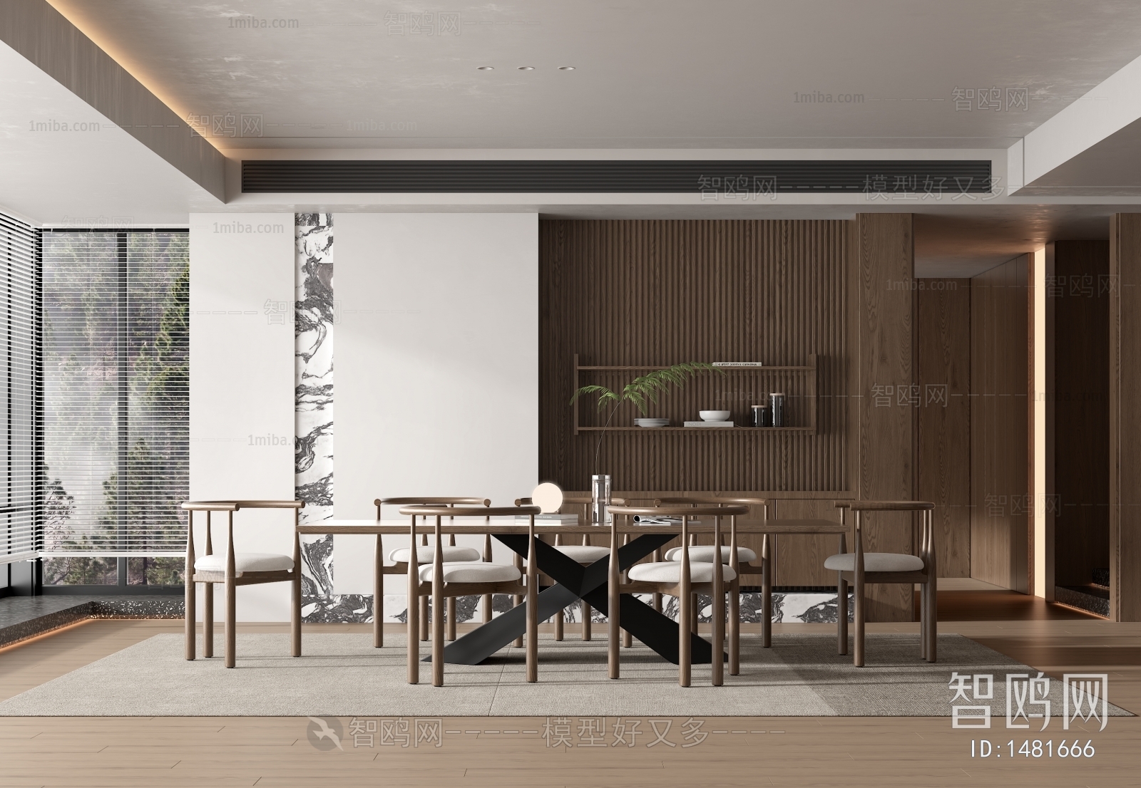 Modern Dining Room