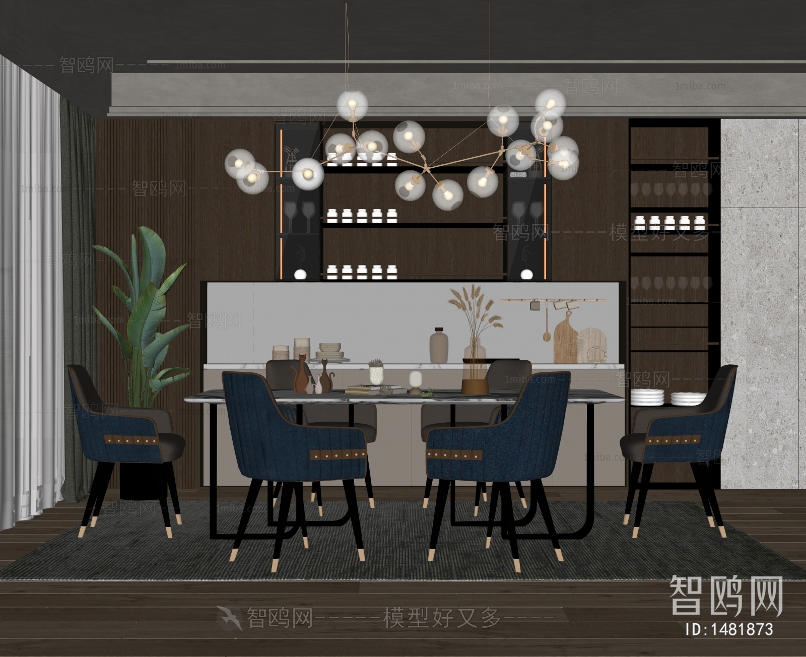 Modern Dining Room