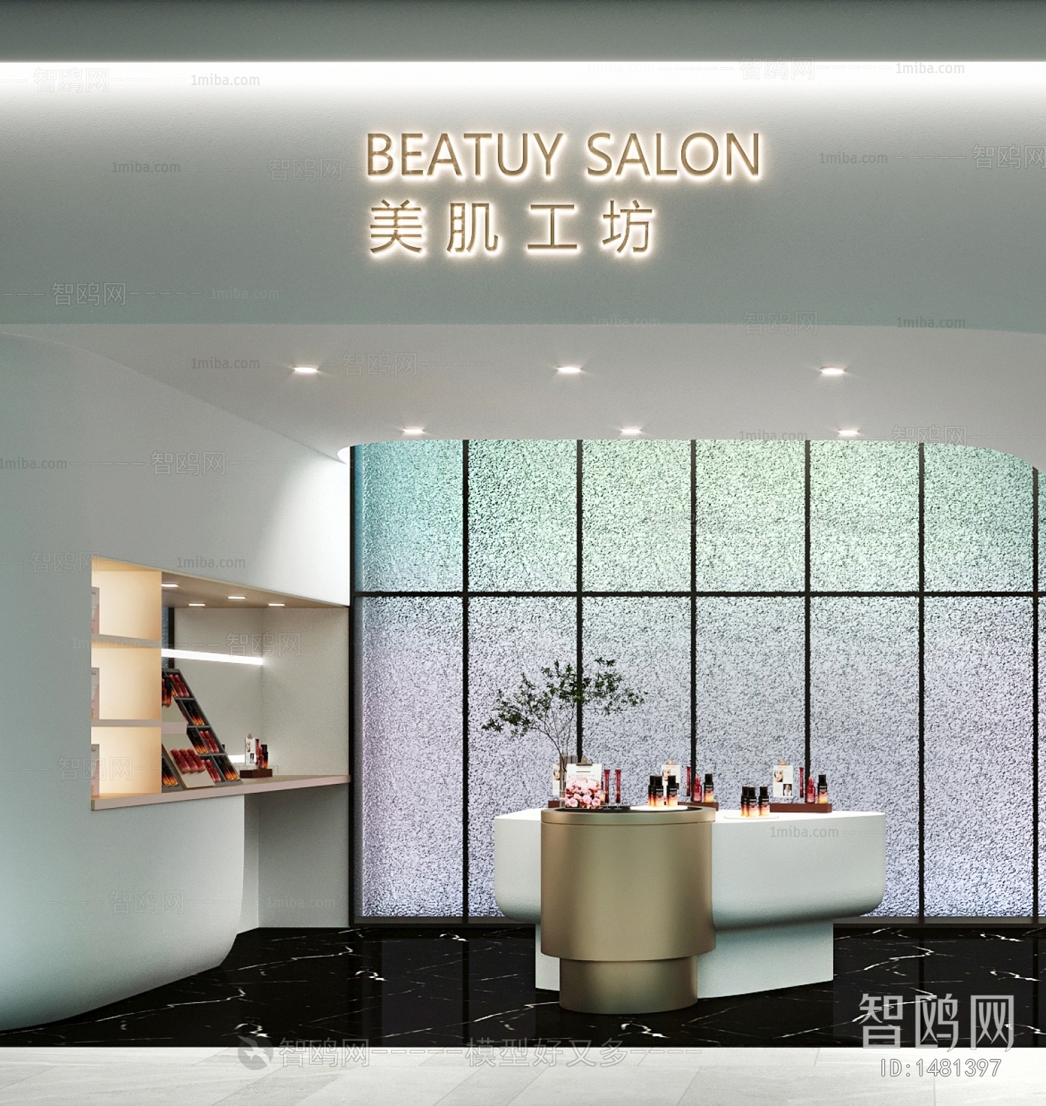 Modern Beauty Salon