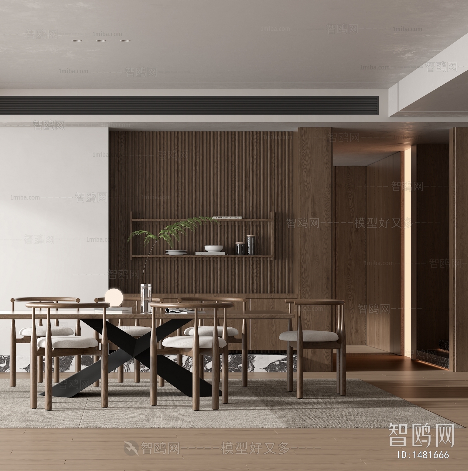 Modern Dining Room