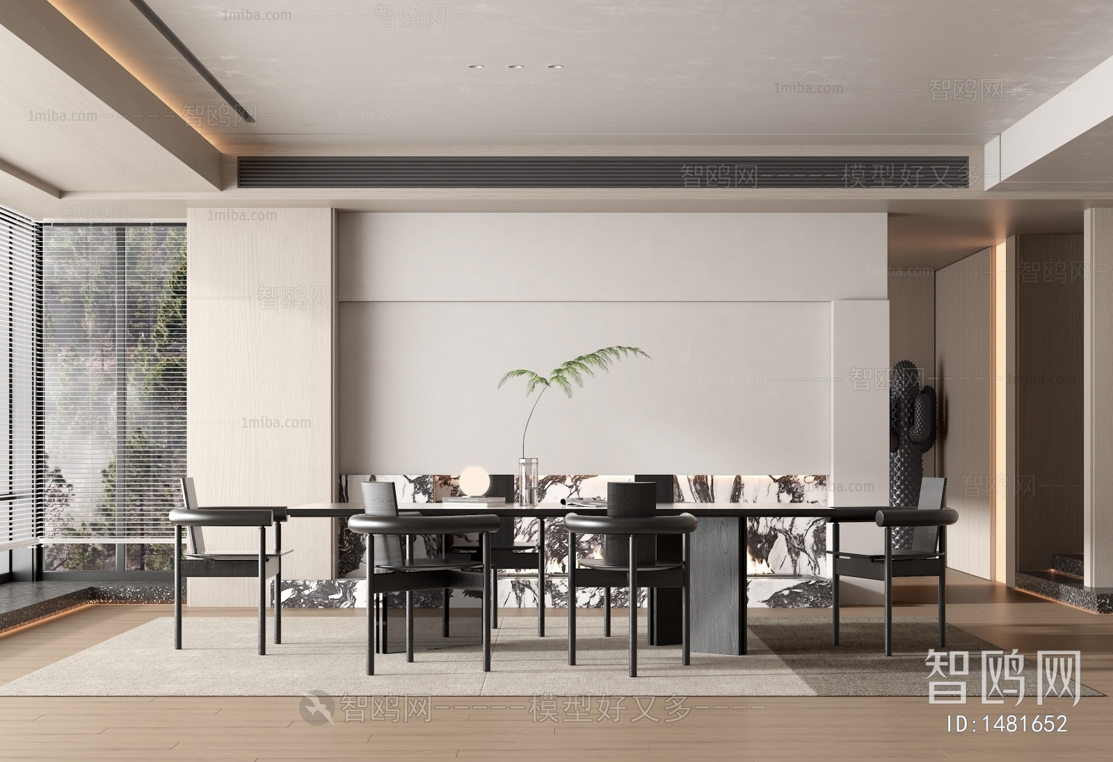 Modern Dining Room