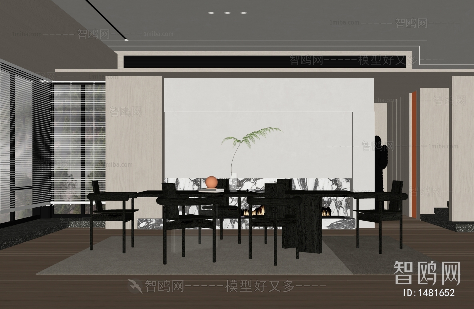 Modern Dining Room