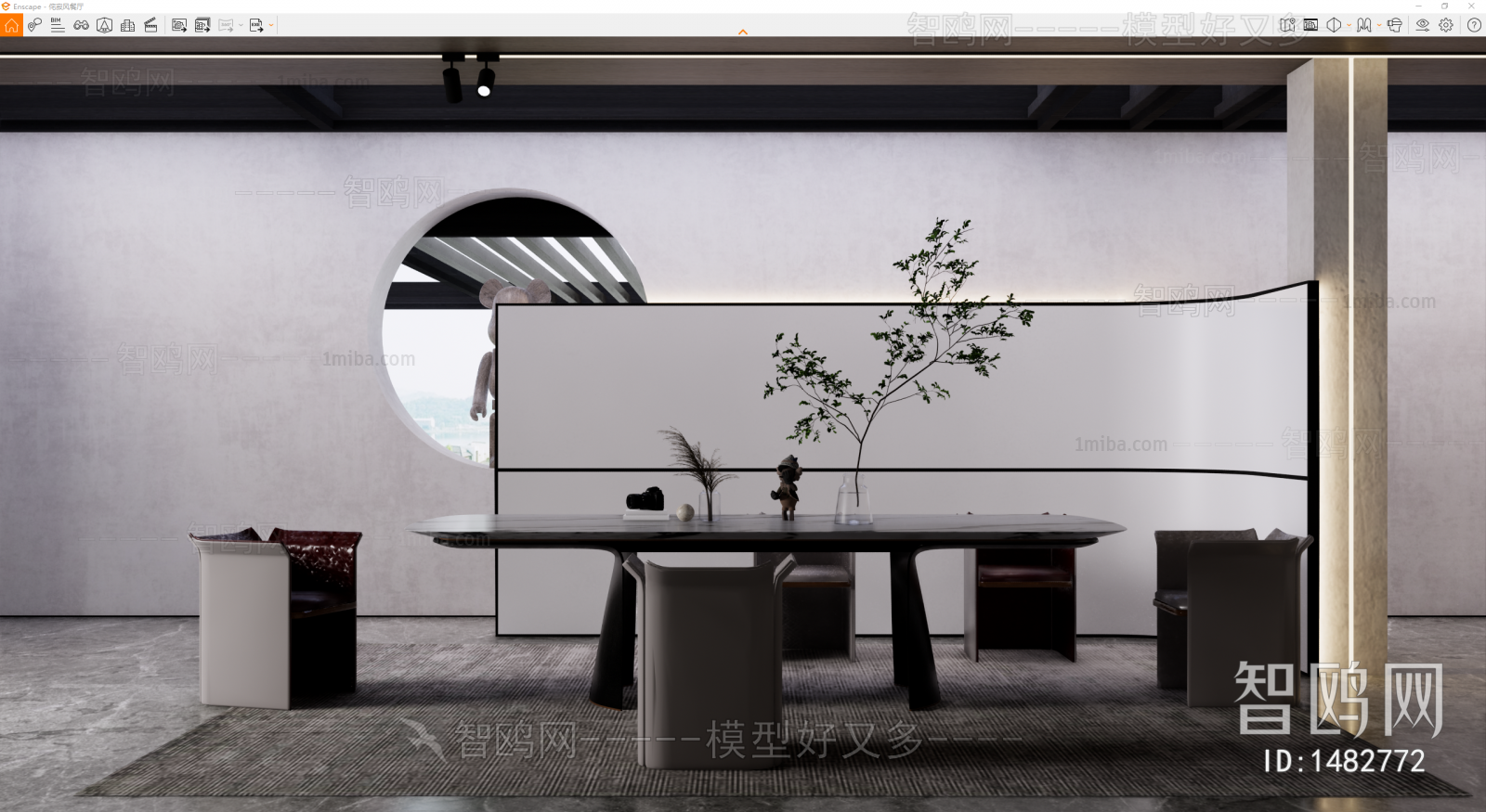 Modern Wabi-sabi Style Dining Room