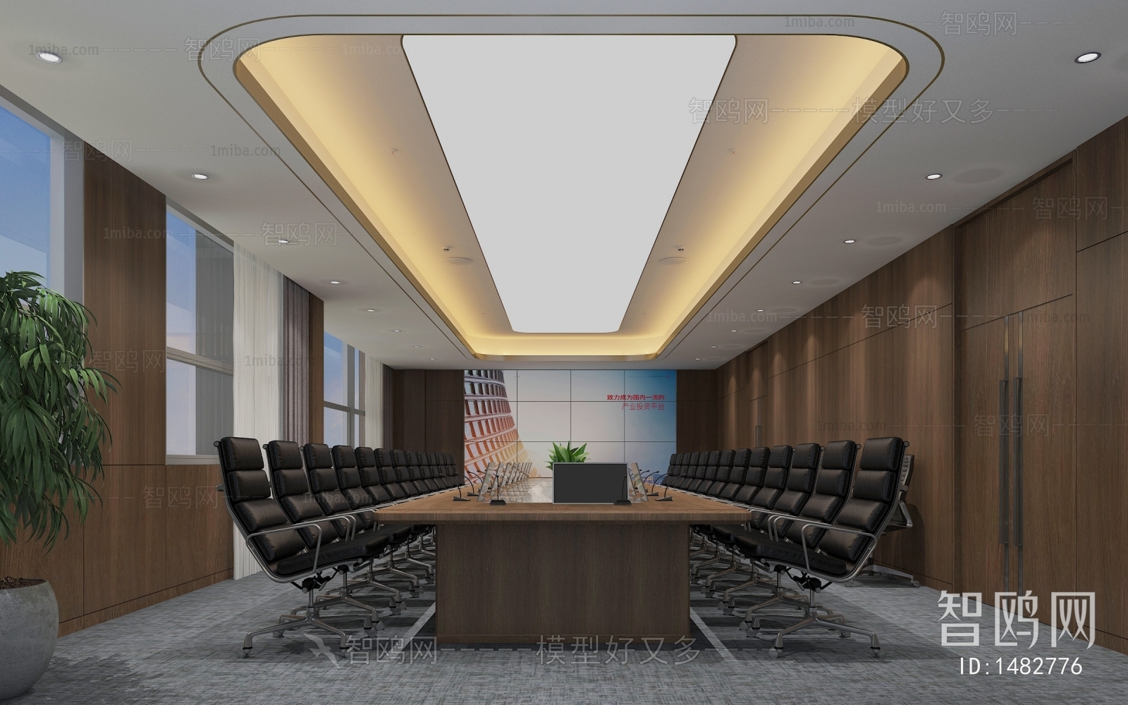 Modern Meeting Room