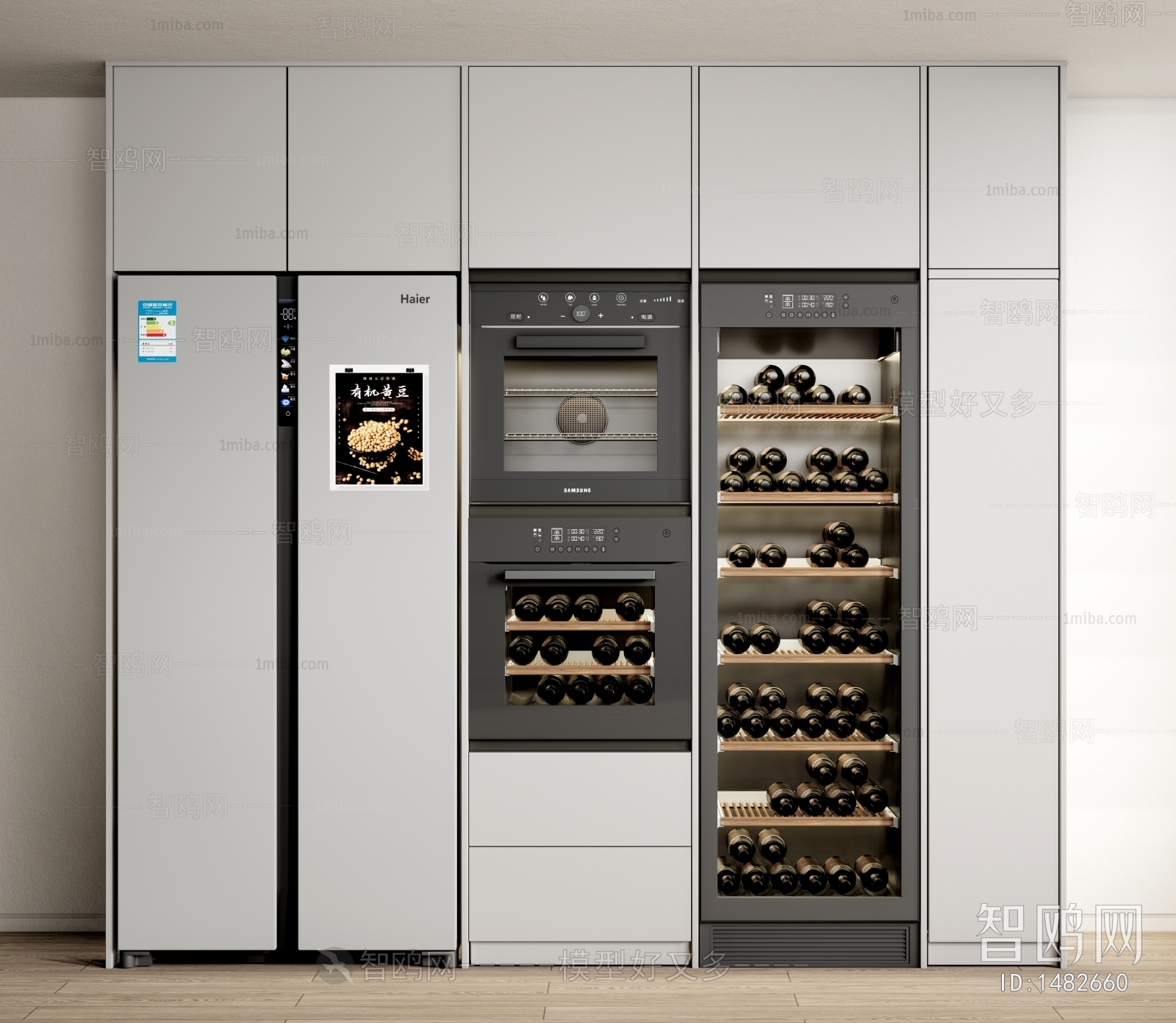 Modern Wine Cabinet