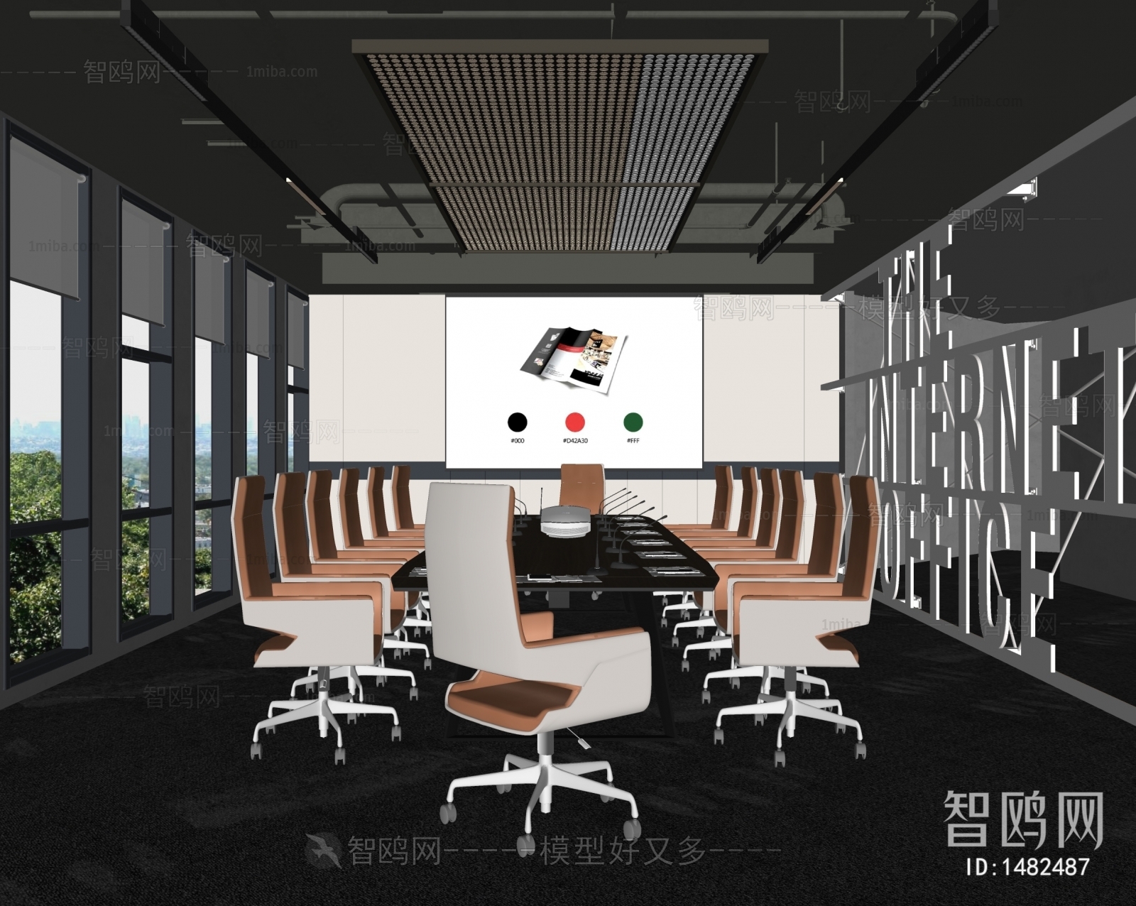 Modern Meeting Room