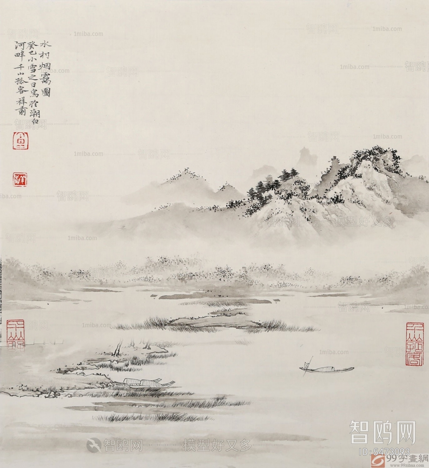 中式新中式山水画